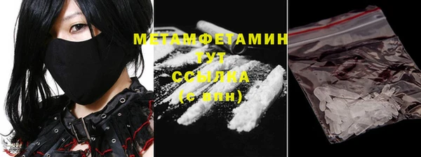 MDMA Premium VHQ Волоколамск