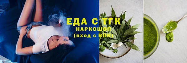 ECSTASY Волосово