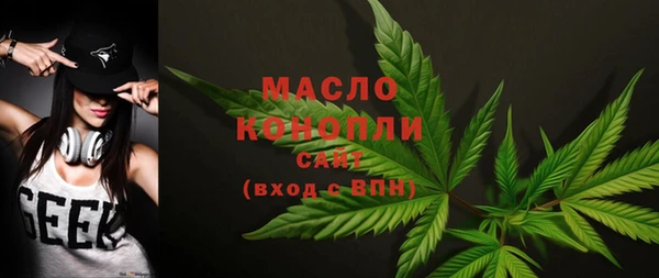 MDMA Premium VHQ Волоколамск