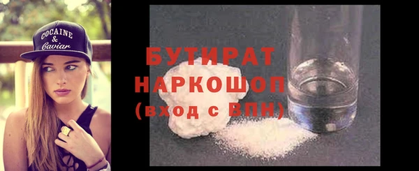 MDMA Premium VHQ Волоколамск