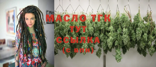 MDMA Premium VHQ Волоколамск