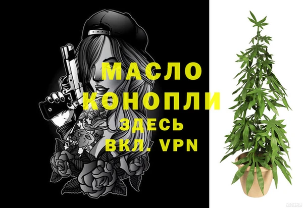 MDMA Premium VHQ Волоколамск