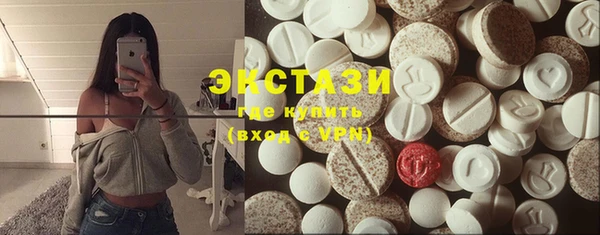 MDMA Premium VHQ Волоколамск