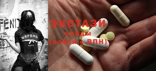 ECSTASY Волосово